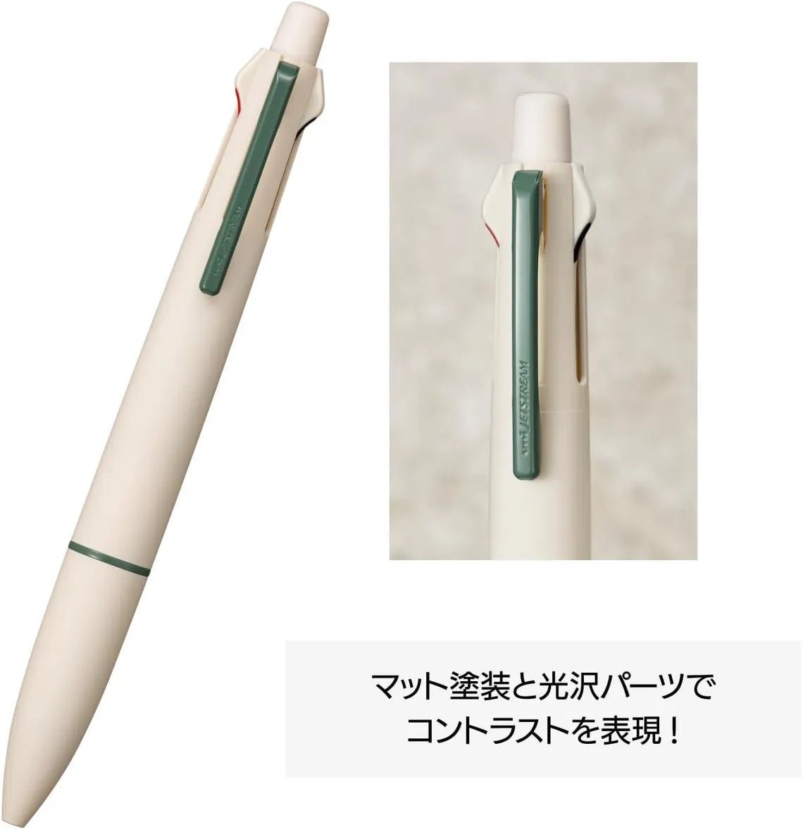 Mitsubishi Uni Jetstream Lite 4&1 Multifunction Pen - 0.5mm - Limited Edition - Note and Nib