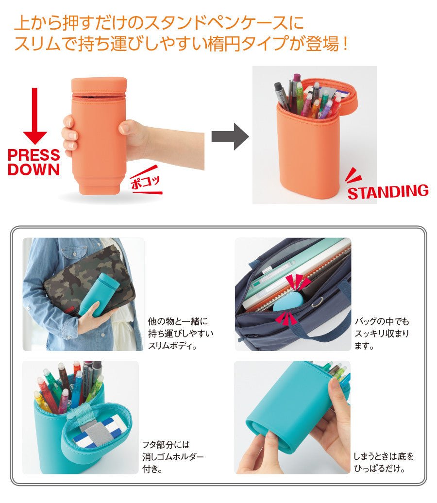 Pencil Case - SMART FIT ACTACT L Size - Note and Nib