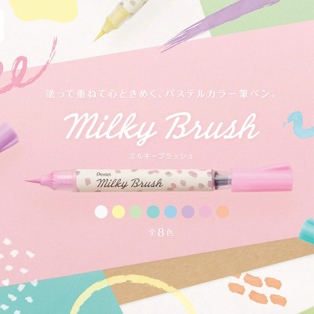 Pentel Pastel Milky colours brush pen - Note and Nib