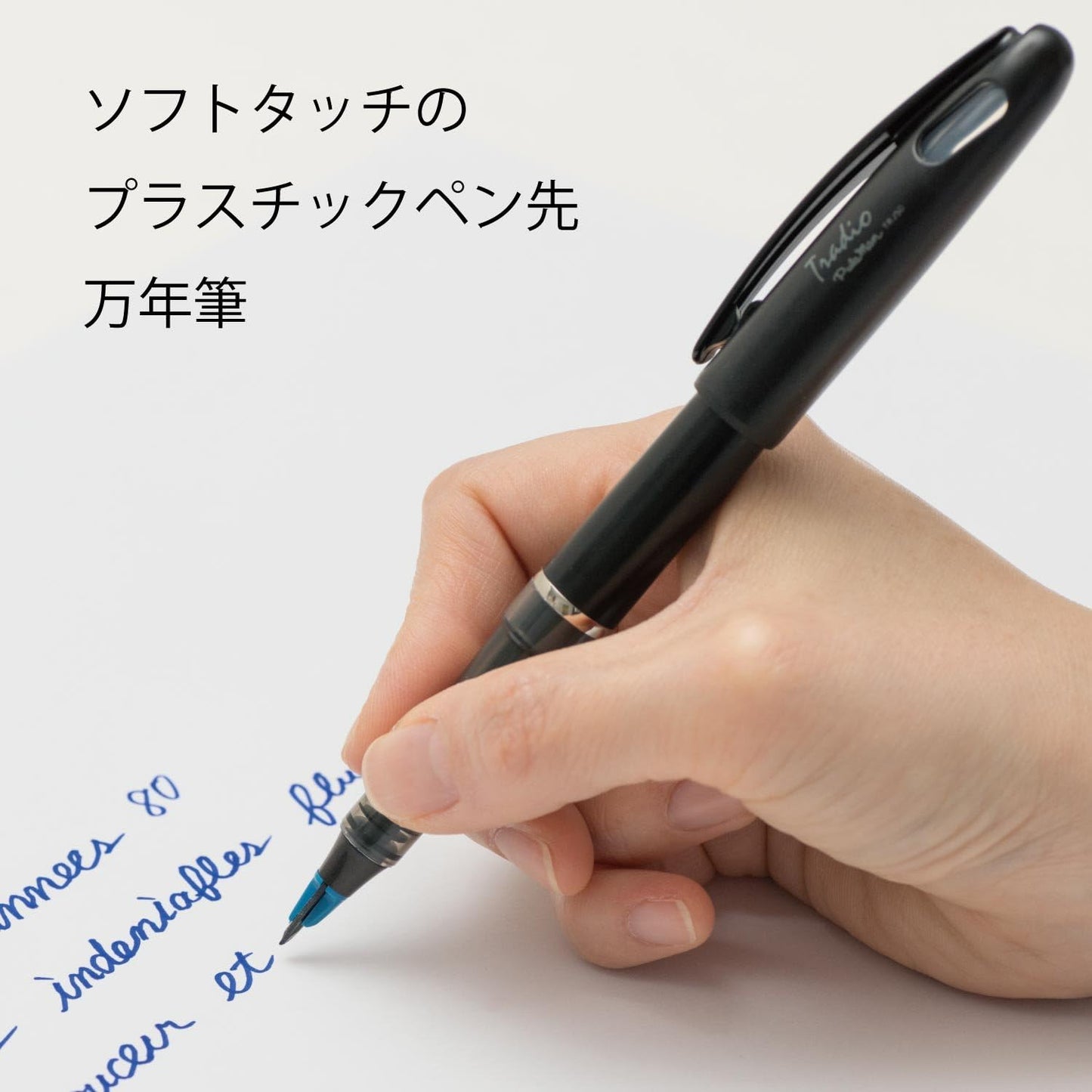 Pentel Tradio Pulaman Fountain Pen - Note and Nib