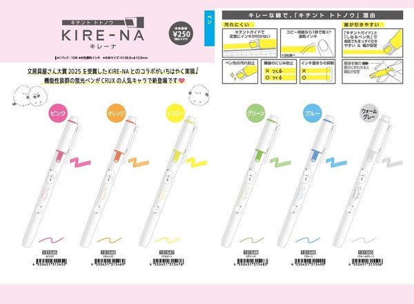 Pilot KIRE - NA Highlighter - Note and Nib