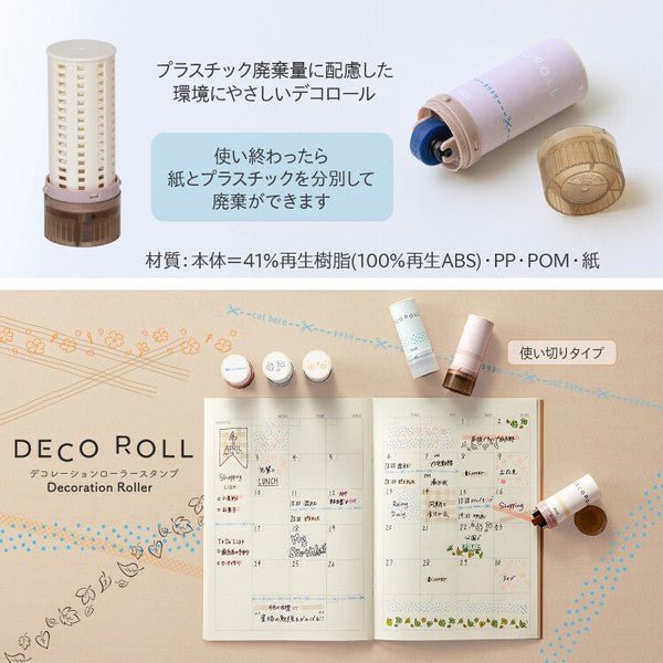 PLUS DecoRoll Decoration Roller Stamp - Note and Nib
