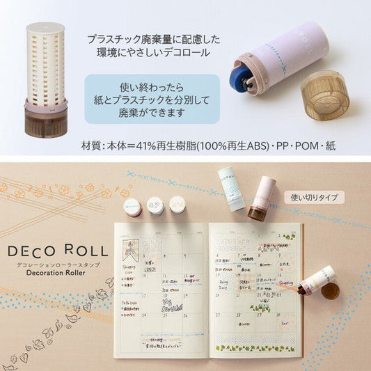 PLUS DecoRoll Decoration Roller Stamp - Note and Nib