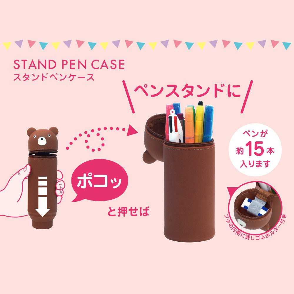 PuniLabo Pen Case - Large - 22 Pens - Note and Nib