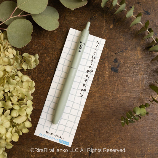 RiraRira Hanko Mitsubishi Jetstream Lite 0.5mm pen - Note and Nib
