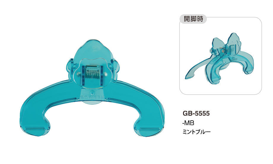 Sekisei Goriben adjustable book clip in Mint Blue