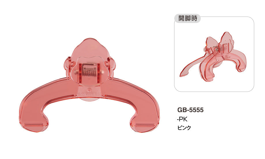 Sekisei Goriben book clip in pink