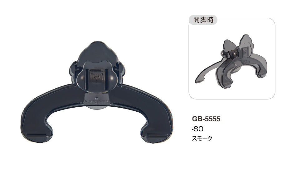Sekisei Goriben book clip in smoke