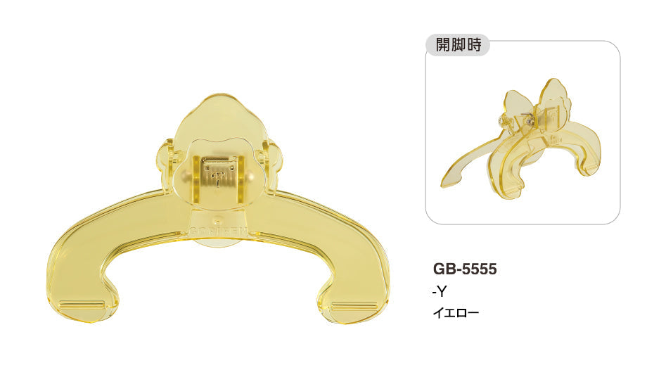 Sekisei Goriben book clip in yellow
