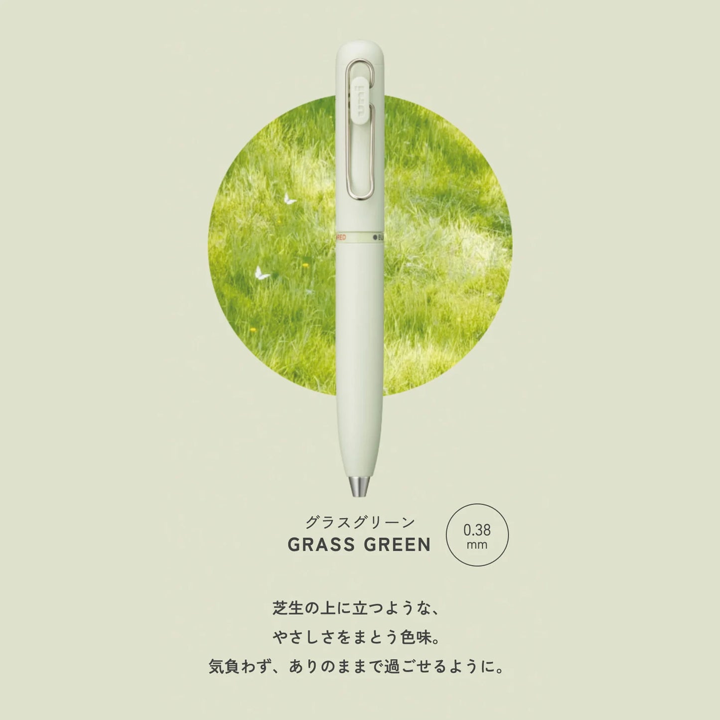 Mitsubishi Uni-ball ONE 3-Color Gel Pen