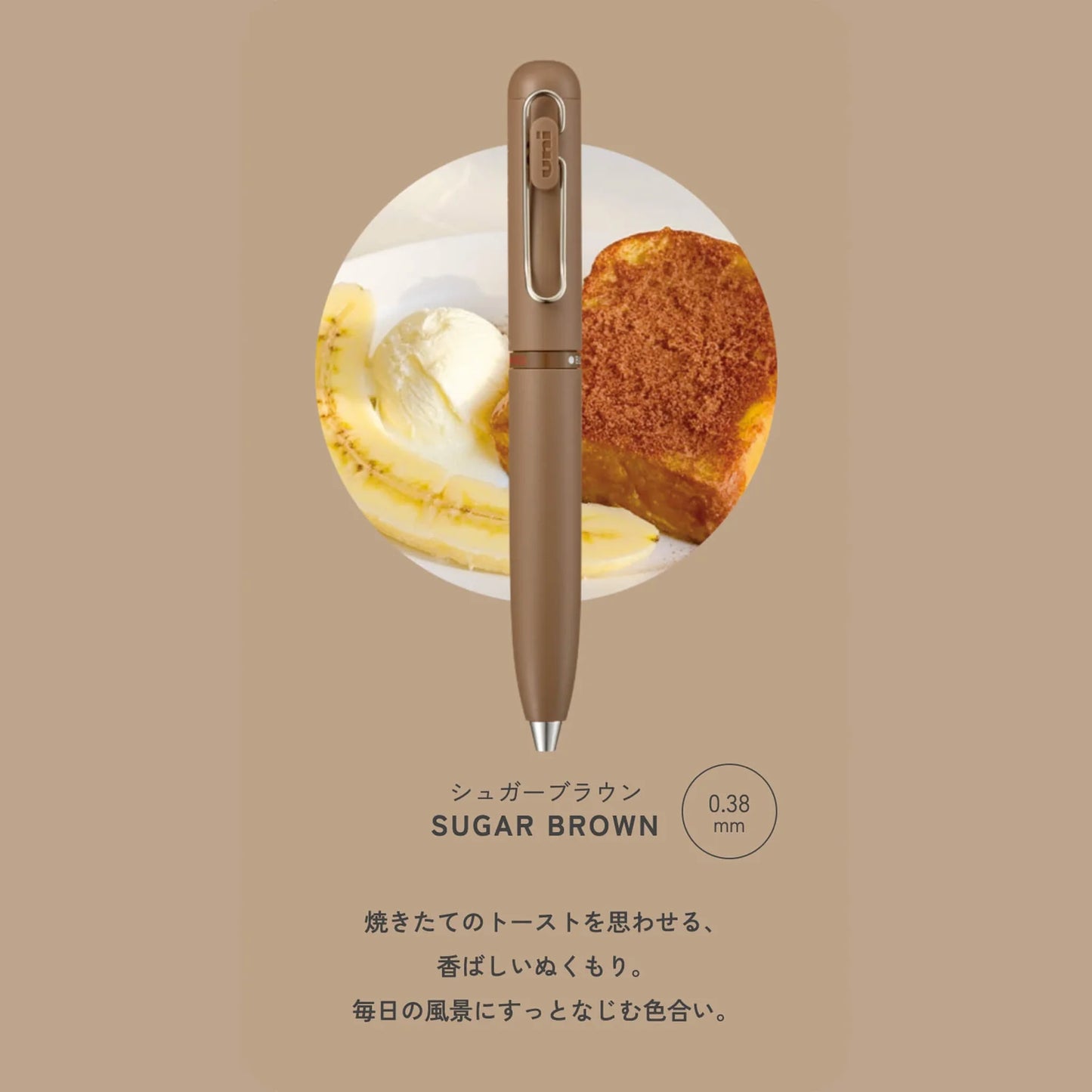 Mitsubishi Uni-ball ONE 3-Color Gel Pen