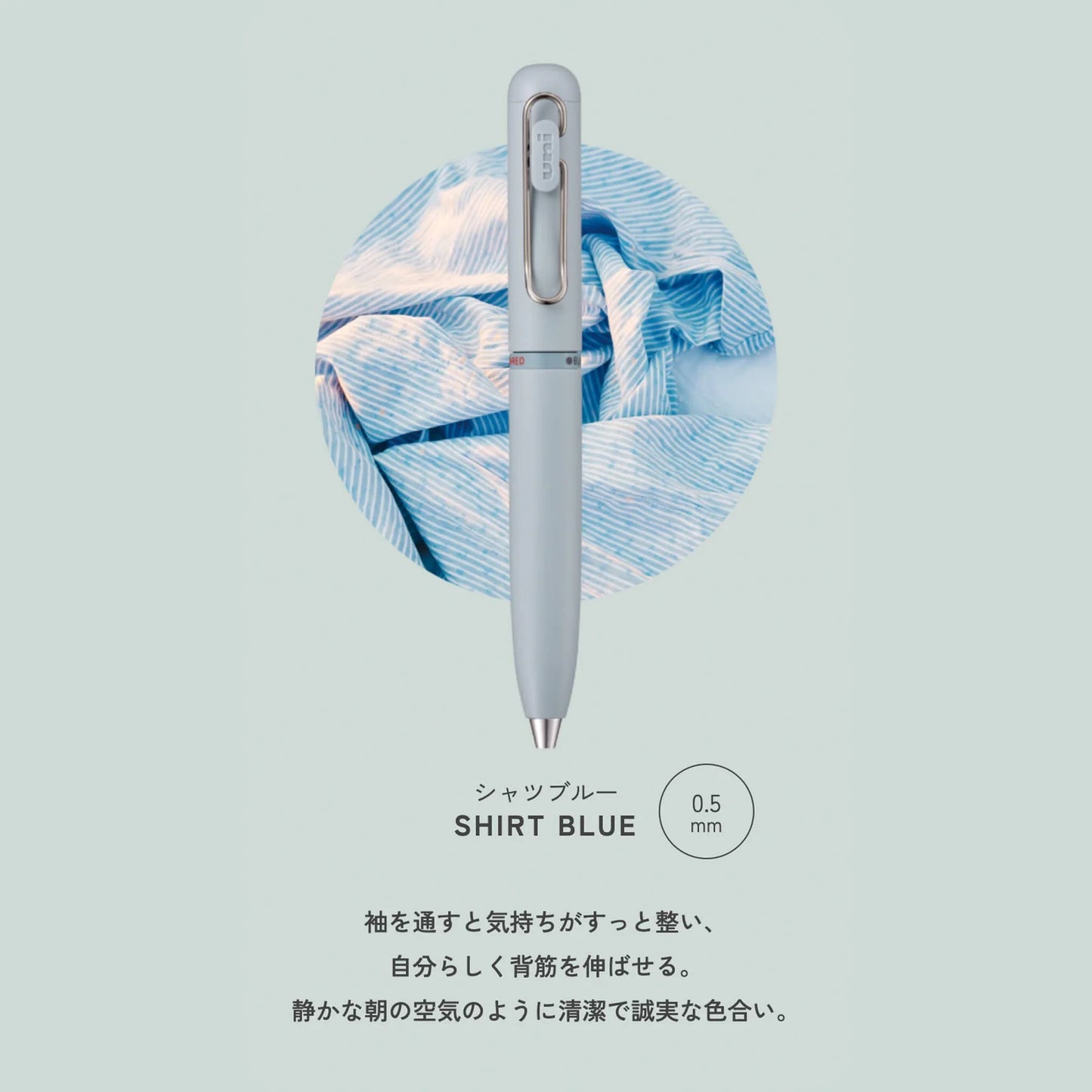Mitsubishi Uni-ball ONE 3-Color Gel Pen