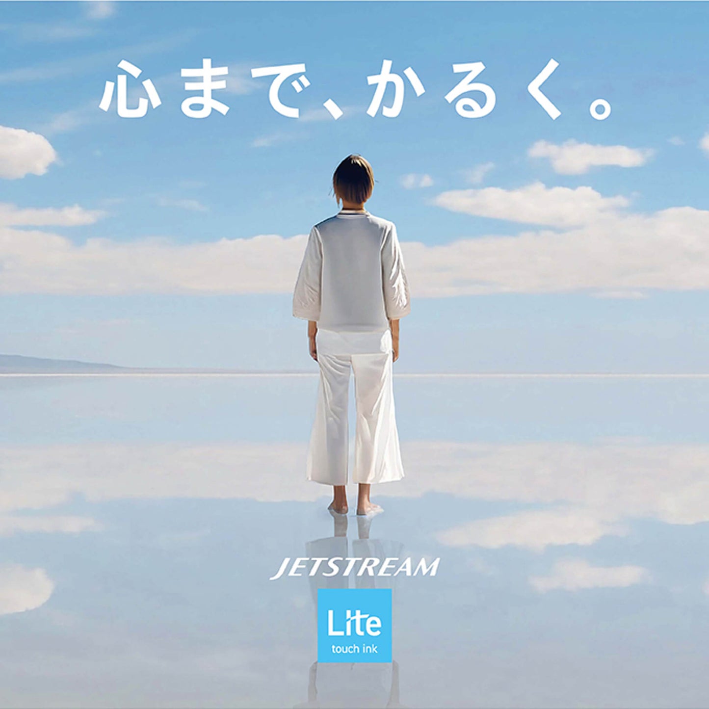 Uni Mitsubishi Jetstream Lite Ballpoint Pen Refill SXR - L - Note and Nib