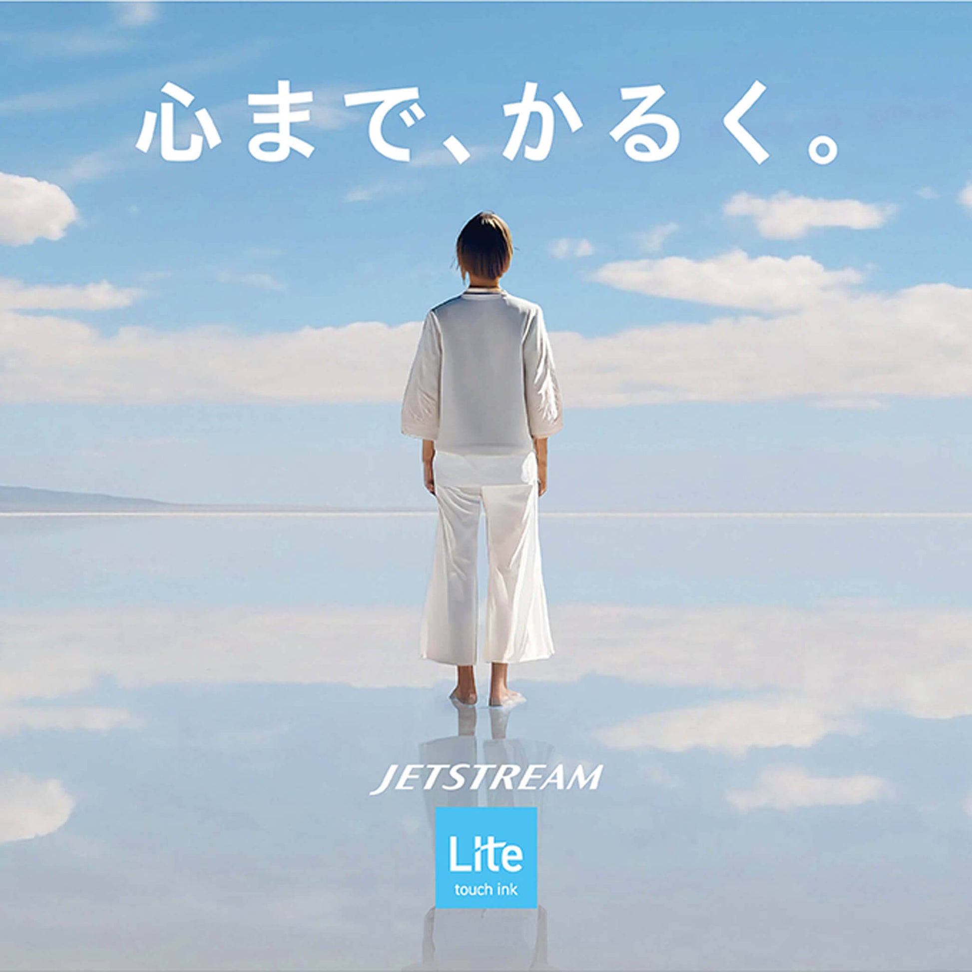 Uni Mitsubishi Jetstream Lite Ballpoint Pen Refill SXR - L - Note and Nib